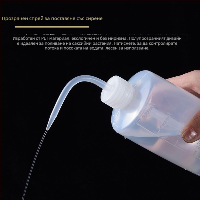 Пластмасова лейка за поливане с остър и извит носик, връзка за бърз монтаж, пръскано напояване за домашни растения — Constant Light