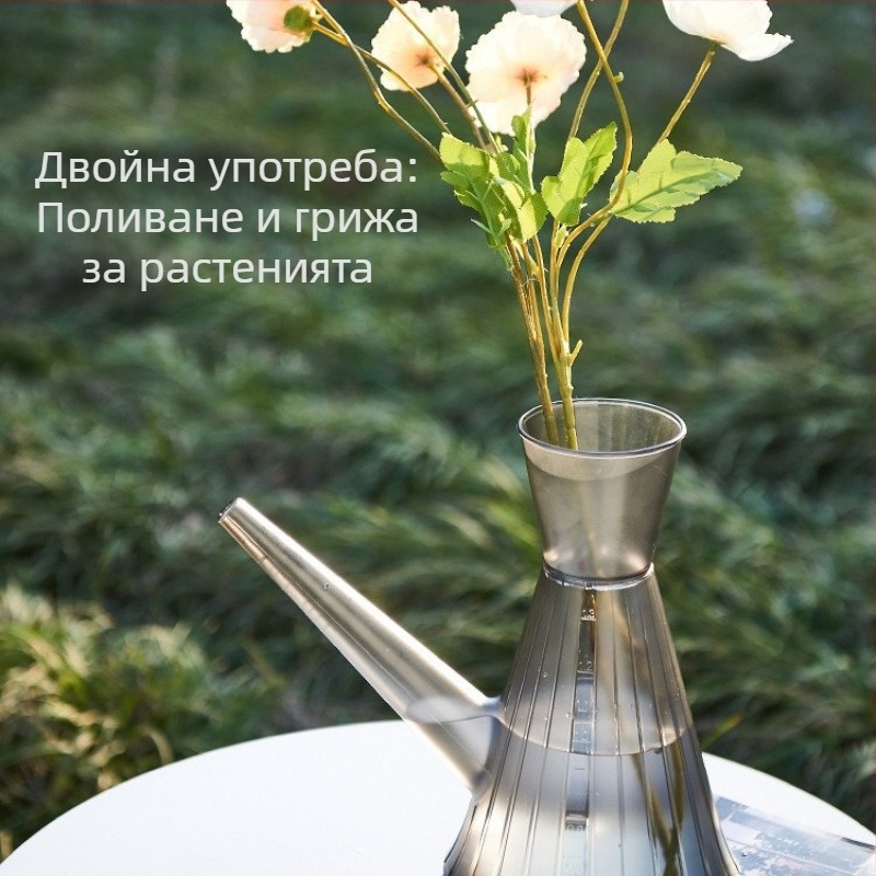 Пластмасова поливна каничка за домакинство, тип чайник/душ