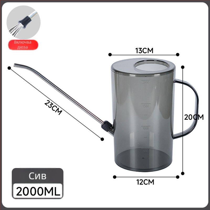 Пластмасова поливна каничка за домакинство, тип чайник/душ