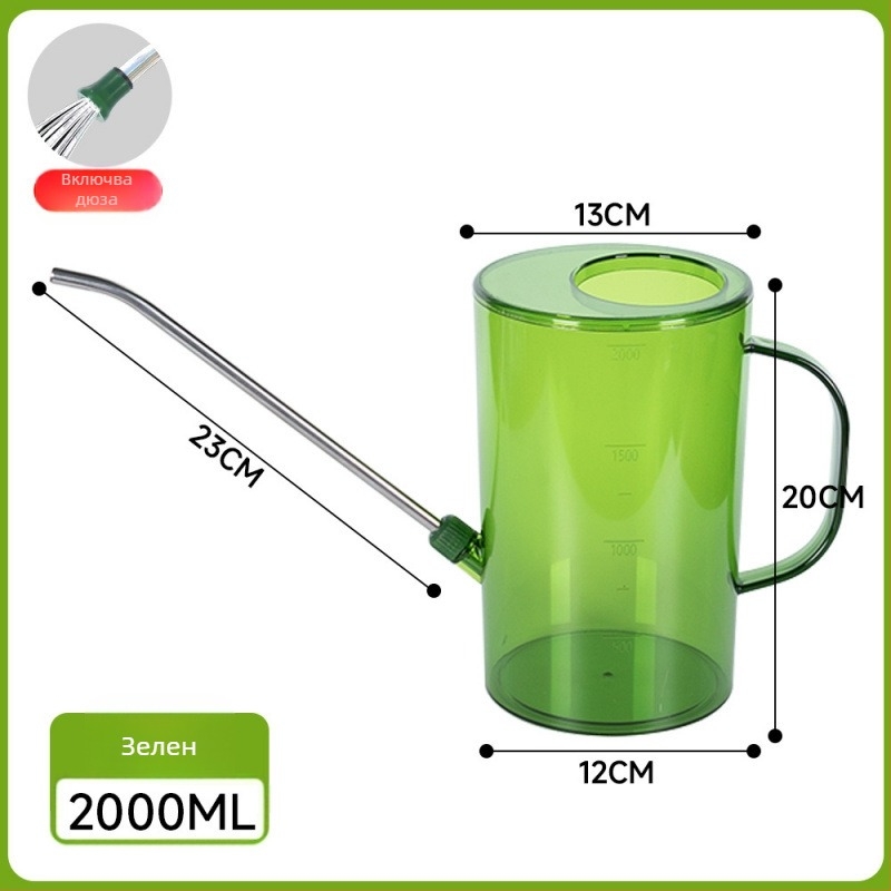 Пластмасова поливна каничка за домакинство, тип чайник/душ