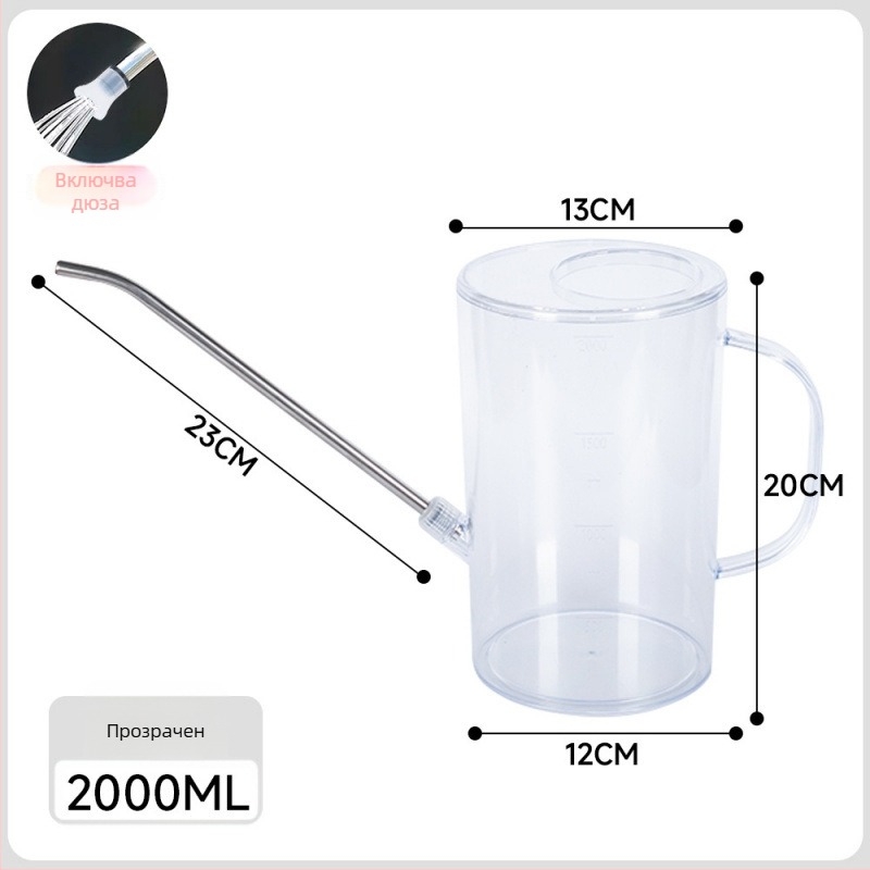 Пластмасова поливна каничка за домакинство, тип чайник/душ