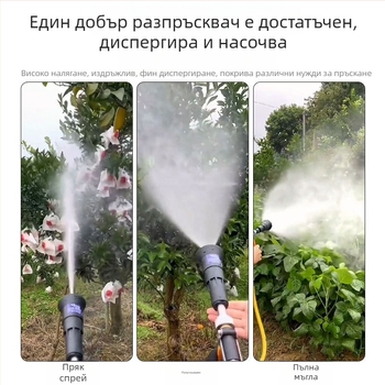 Aolin алуминиева пръскачка с дозиране за домашно градинарство и земеделие