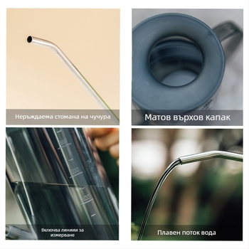 Лейка за поливане – пластмасова, обем 1000 мл, подсилен дизайн, марка Rip