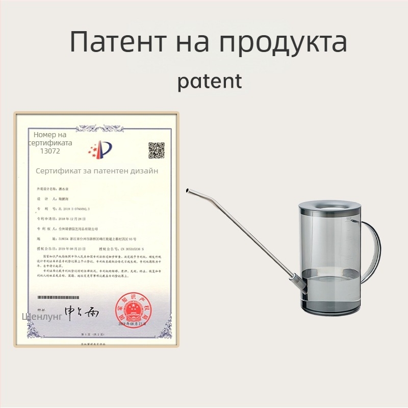 Лейка за поливане – пластмасова, обем 1000 мл, подсилен дизайн, марка Rip