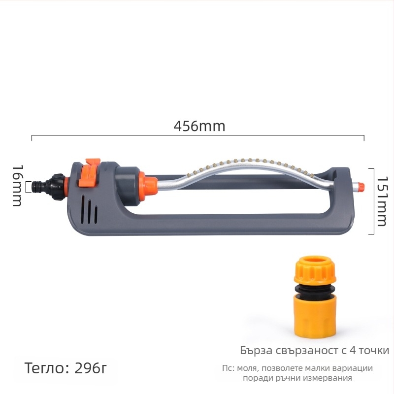 Дюза за поливане на тревни площи – 19-отворна автоматично люлееща се въртяща дюза, ABS материал