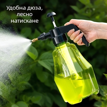 Пръскачка под налягане Ruinong за домашно поливане (1,5 л, PP материал, Ruinong)