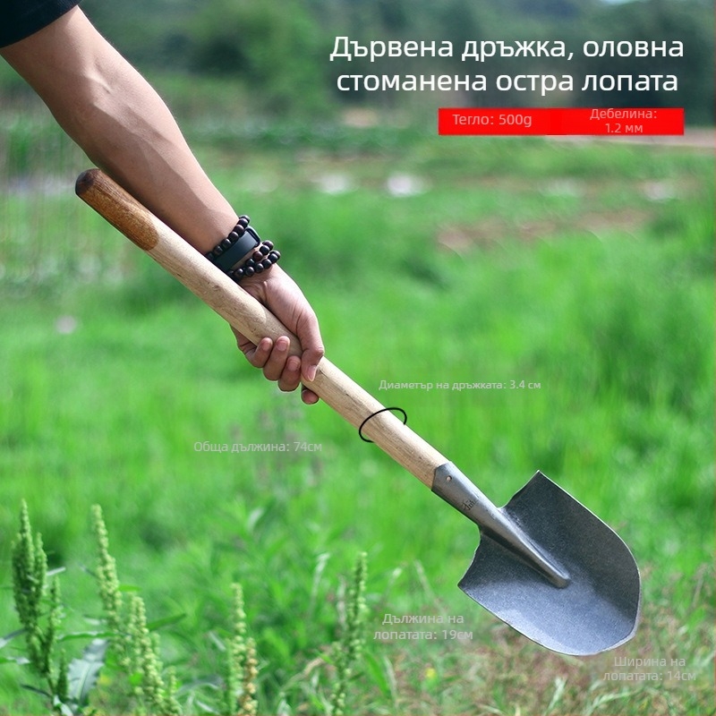 Origin манганова стомана градинска лопата за селскостопанска и градинарска употреба, за копаене на открито и засаждане на зеленчуци