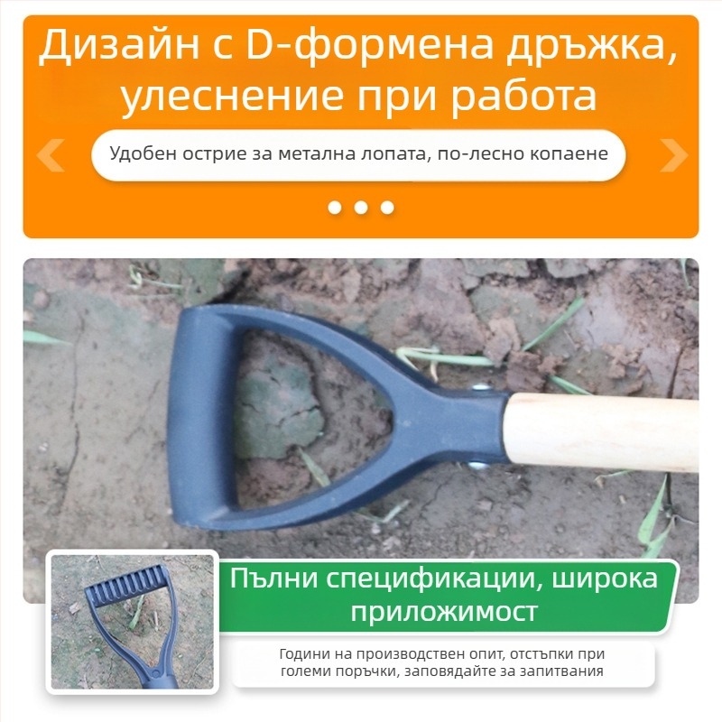 Градинарна лопата с дървена дръжка, манганова стомана, многофункционален инструмент за засаждане на цветя и зеленчуци, разрохване на почвата