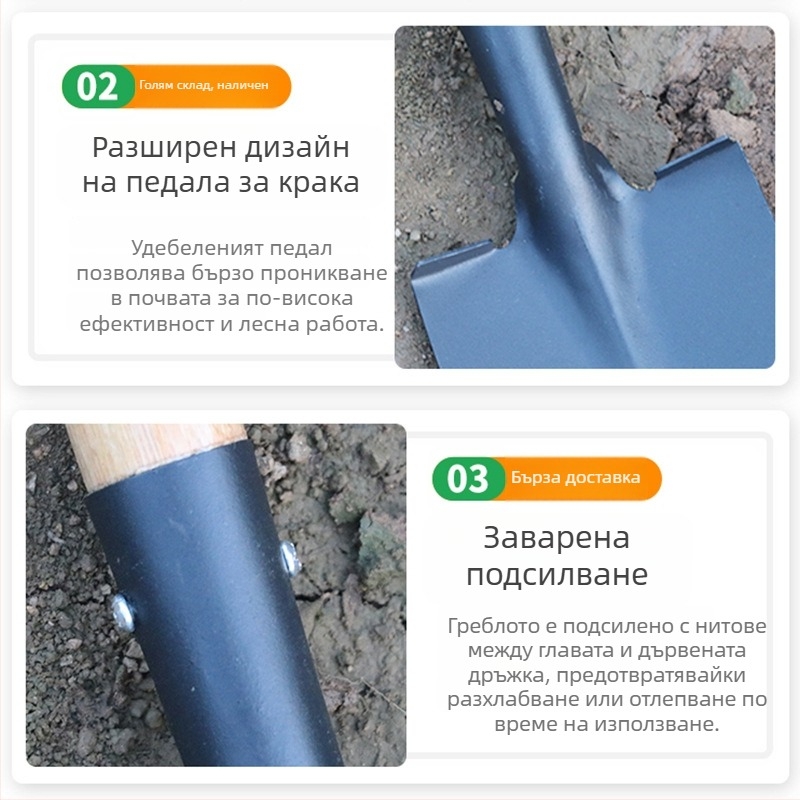 Градинарна лопата с дървена дръжка, манганова стомана, многофункционален инструмент за засаждане на цветя и зеленчуци, разрохване на почвата