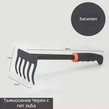 Градинарски инструмент: мултифункционално три-инструментално устройство - гребло, мотика и лопата за засаждане на цветя, дървета и зеленчуци