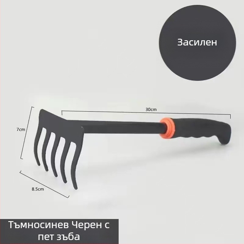 Градинарски инструмент: мултифункционално три-инструментално устройство - гребло, мотика и лопата за засаждане на цветя, дървета и зеленчуци
