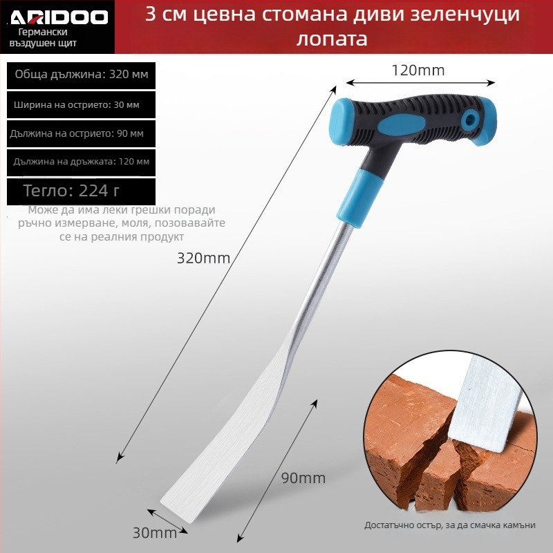 Airidun Комплект градинарски лопати от 3 части за семейна градина – малка лопатка за копане на чесън, лопатка за пресаждане и лопатка за разкопаване на почвата