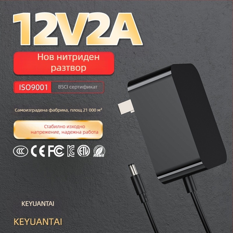 12V 2A захранващ адаптер, 24W, CCC сертифициран, Национален стандарт, вход 100-240V, за дозатор за вода за домашни любимци и аквариумно оборудване
