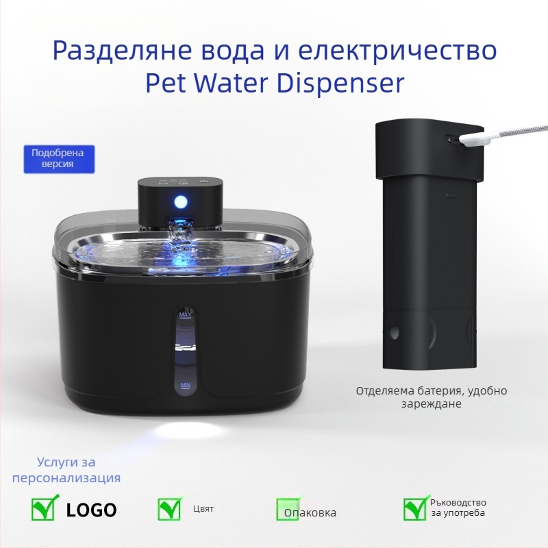 Фонтан за вода за котки с автоматично циркулиране, модел A01sp, капацитет 3,2 л, батерия 4000 mAh, разглобяем, без поддръжка на приложение