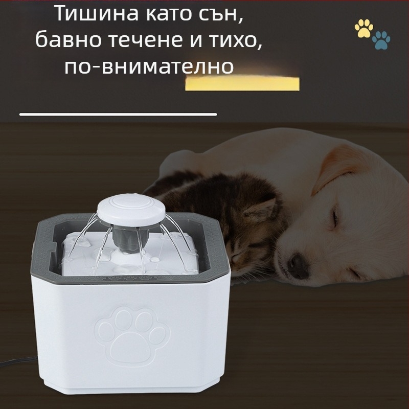 Автоматичен водоподател за домашни любимци с циркулиращ фонтан, разглобяем, тегло 730 г, подходящ за кучета и котки
