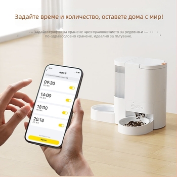 Dudupet автоматичен хранилник и диспенсър за вода за котки и кучета