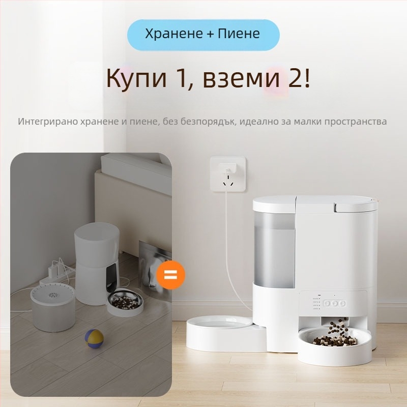 Dudupet автоматичен хранилник и диспенсър за вода за котки и кучета