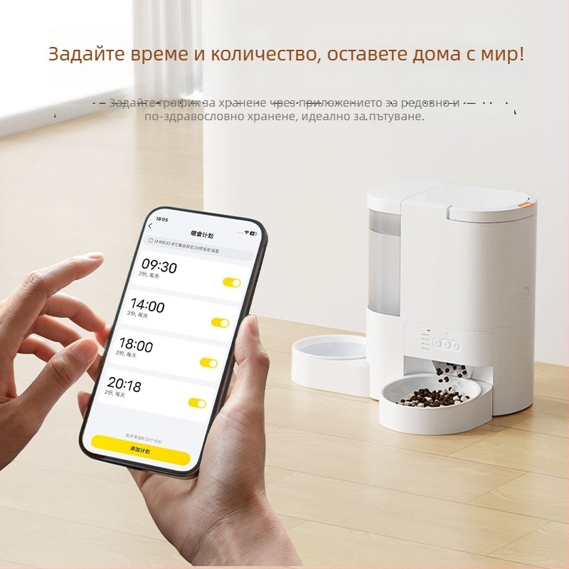 Dudupet автоматичен хранилник и диспенсър за вода за котки и кучета