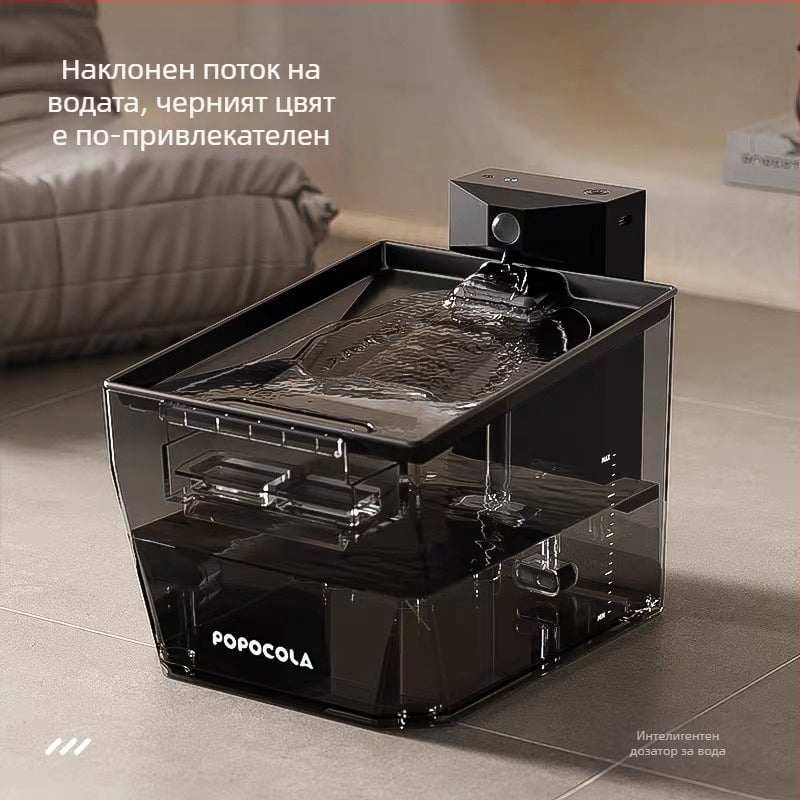 Диспенсър за вода за домашни любимци със автоматична циркулация, безжичен, демонтиран, подходящ за кучета и котки, тегло 1,5 кг