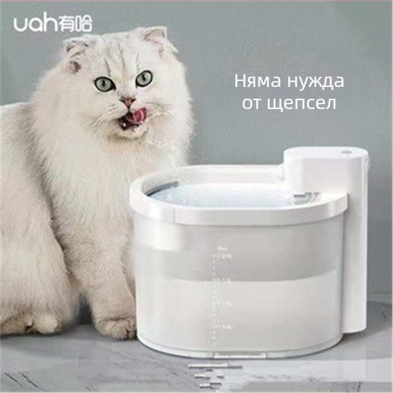 Диспенсър за вода за котки с интелигентен автоматичен цикъл, разглобяем, безжичен сензор (Без нужда от приложение)