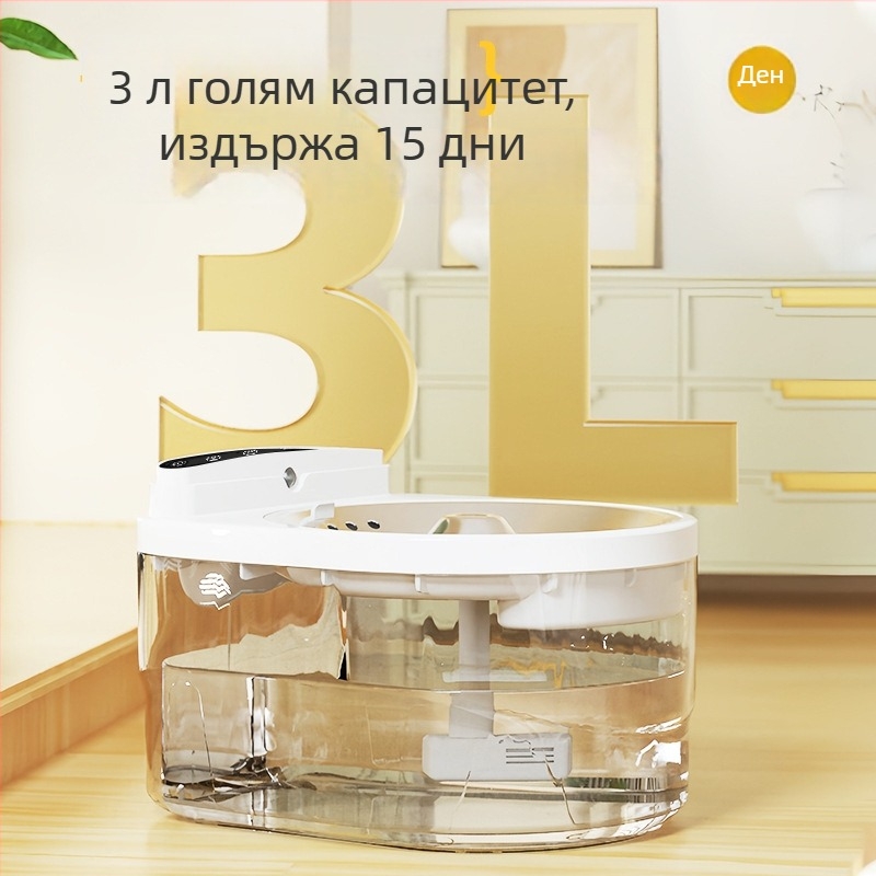 HTJ001 Безжичен воден диспенсър за котки и кучета — поток вода, отделяем, подходящ за котки и кучета