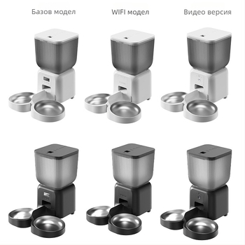 Смарт автоматичен хранилник за домашни любимци с неръждаема стоманена купа, 4,5 л капацитет, таймер за дозирано хранене, разглобяем, за кучета и котки