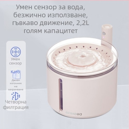 Диспенсър за вода за домашни любимци с циркулираща вода — автоматичен, за котки и кучета, със сваляем резервоар, без приложение, тегло 0,55 кг
