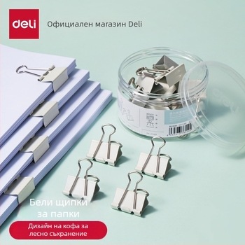 Метален клип за документи – ръчен дневник, Deli group