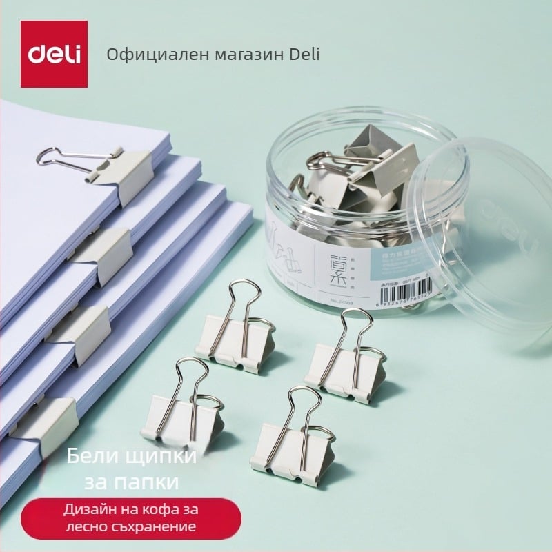 Метален клип за документи – ръчен дневник, Deli group