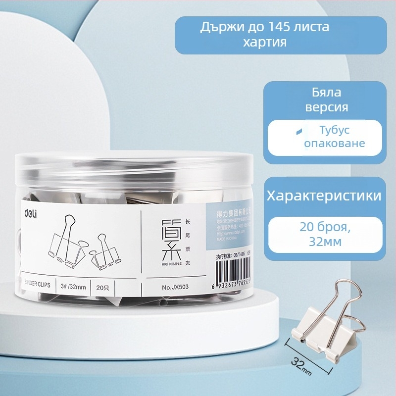 Метален клип за документи – ръчен дневник, Deli group