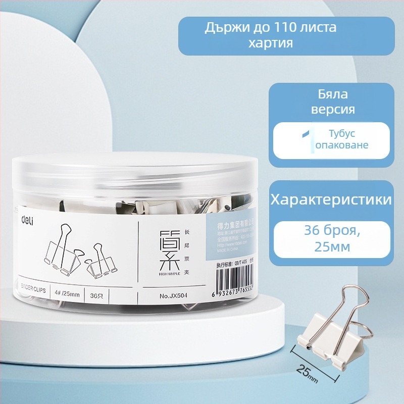 Метален клип за документи – ръчен дневник, Deli group