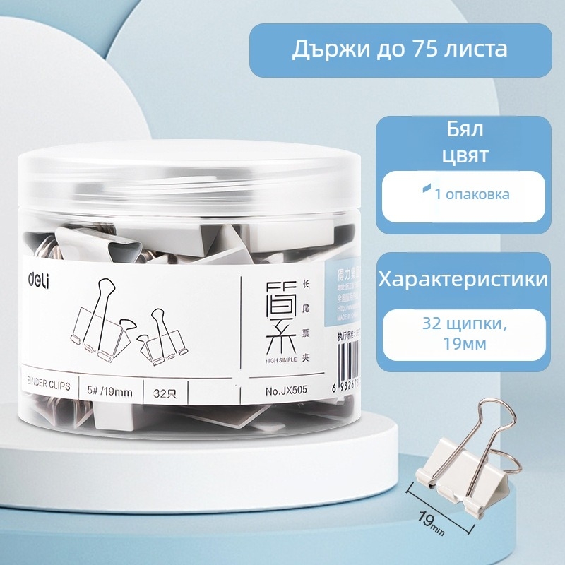 Метален клип за документи – ръчен дневник, Deli group