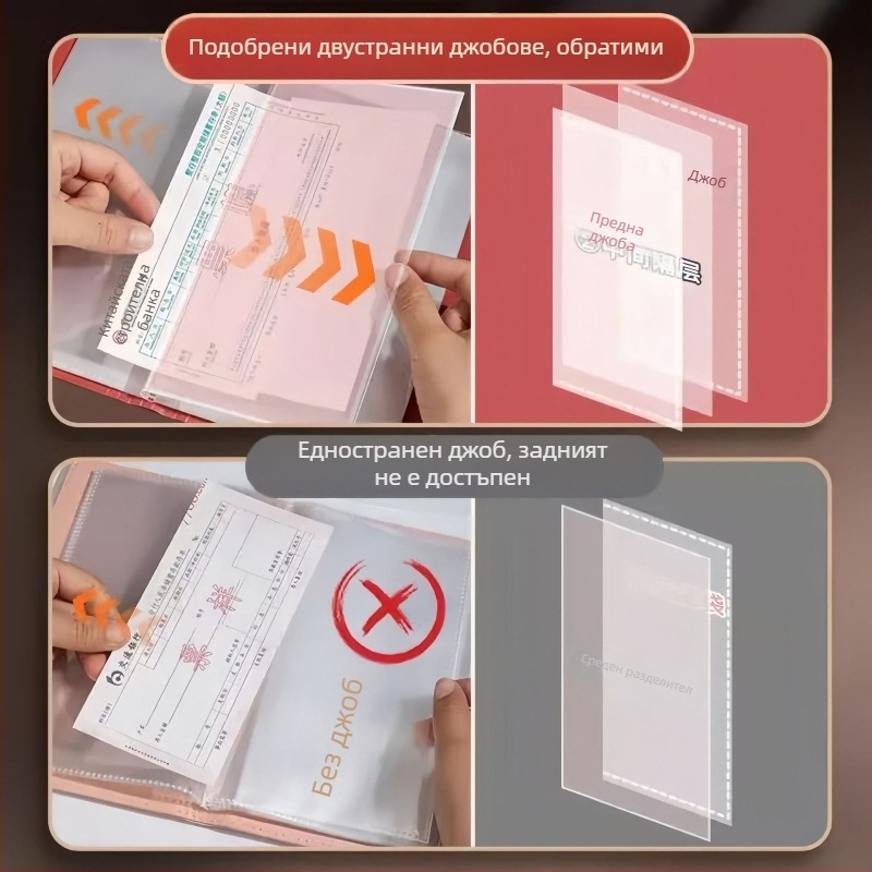 Албум за съхранение на депозитни квитанции, модел с връзка, PP материал