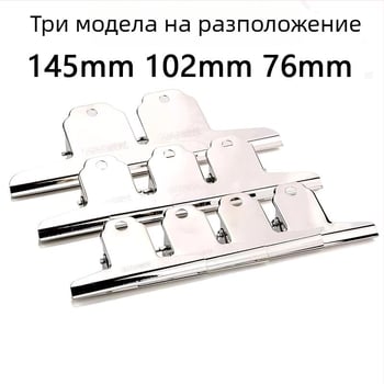 Клип за документи от неръждаема стомана; Марка: M&G Morning Light; Тип: клип за документи; Материал: метал