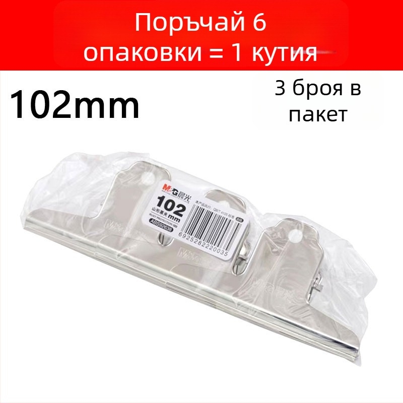 Клип за документи от неръждаема стомана; Марка: M&G Morning Light; Тип: клип за документи; Материал: метал