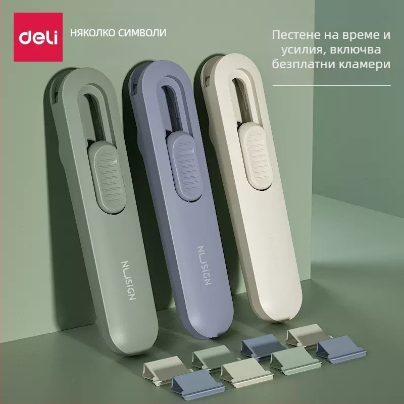 Deli метален клип-пушер за офисни документи