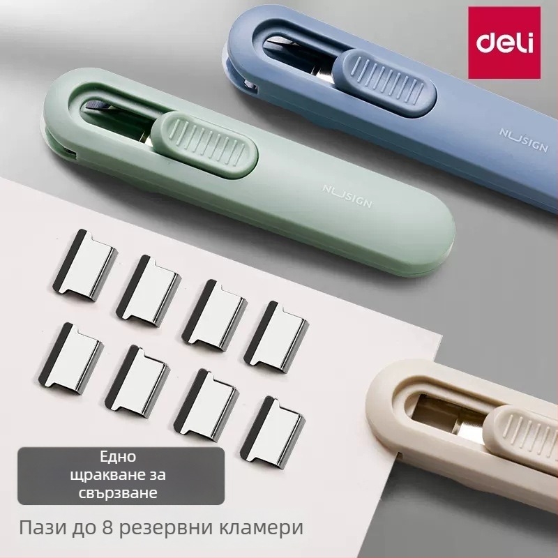 Deli метален клип-пушер за офисни документи