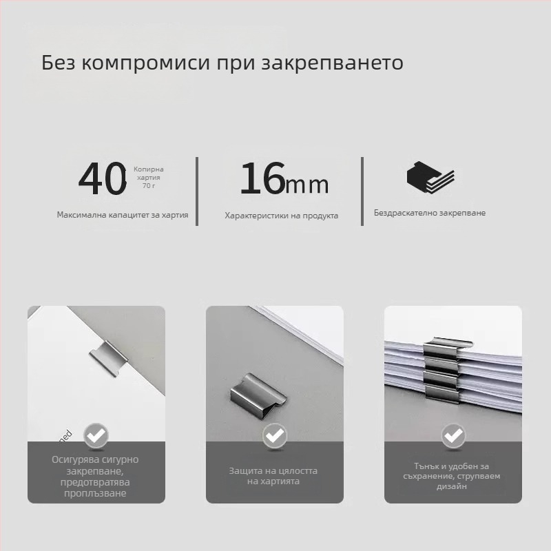 Deli метален клип-пушер за офисни документи