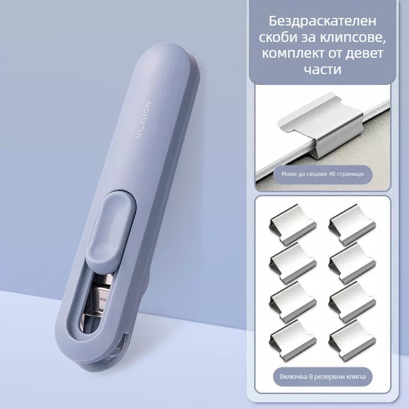Deli метален клип-пушер за офисни документи
