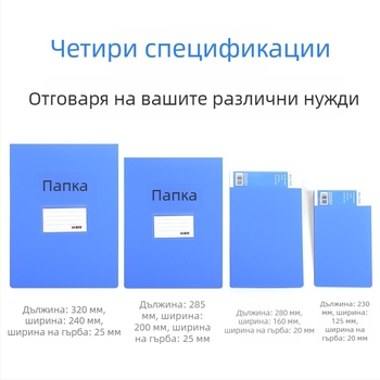Многоразмерен носител за бележки със здрав щипец, пластмасова конструкция, възможност за печат на лого