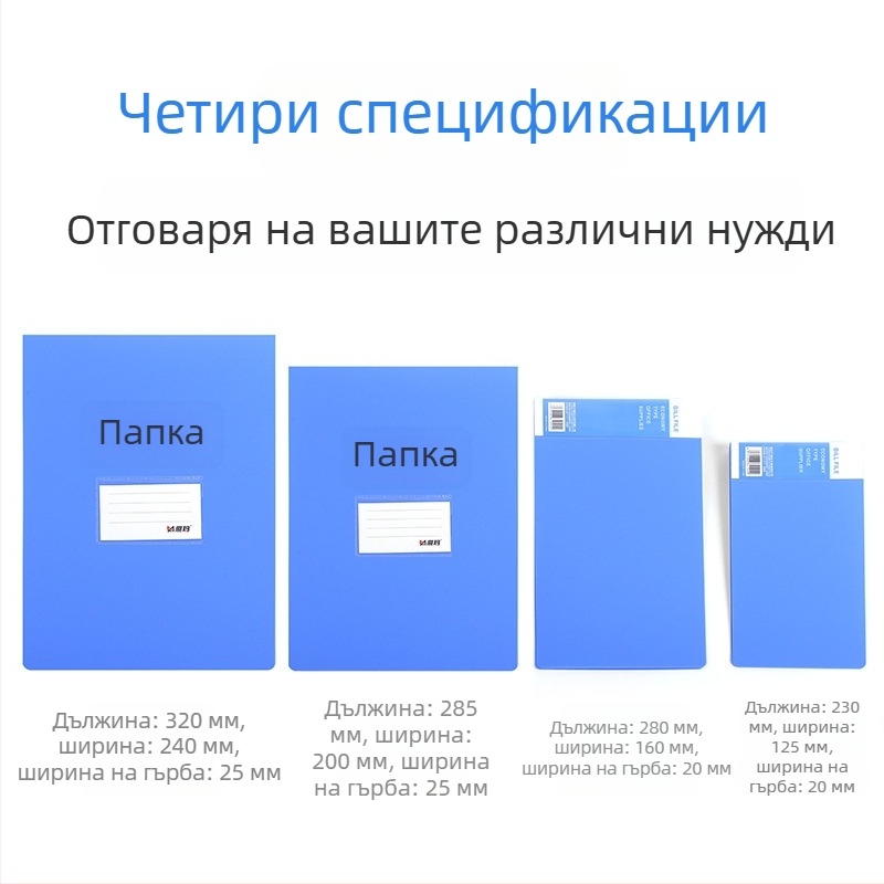 Многоразмерен носител за бележки със здрав щипец, пластмасова конструкция, възможност за печат на лого