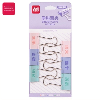 Deli TP523 метален държач за дневник – папка за класификация по предмети