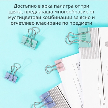 Deli TP523 метален държач за дневник – папка за класификация по предмети