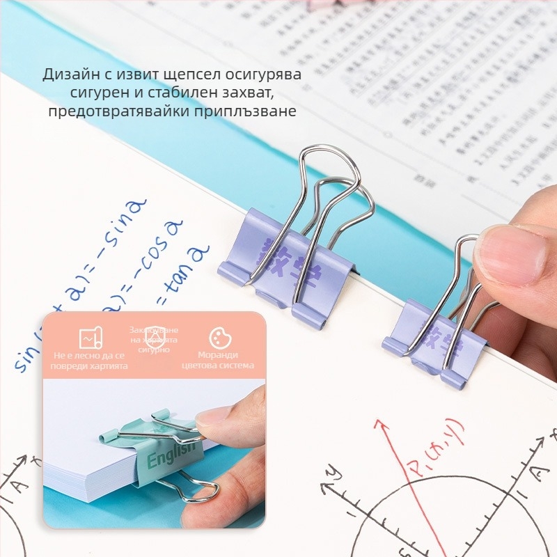 Deli TP523 метален държач за дневник – папка за класификация по предмети