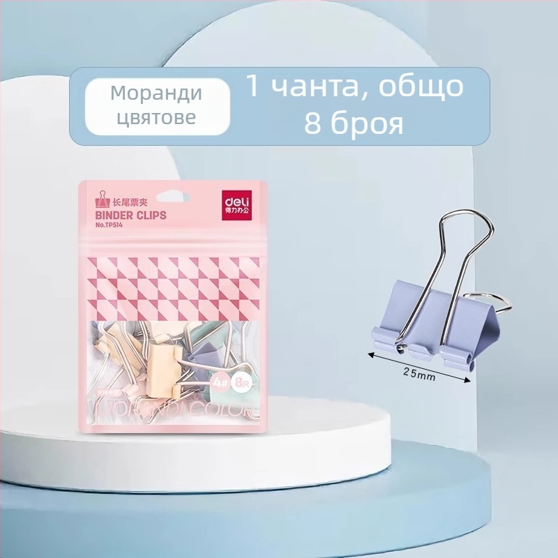 Портфейл Deli метален клипсет Tp513 Tp514 Tp515