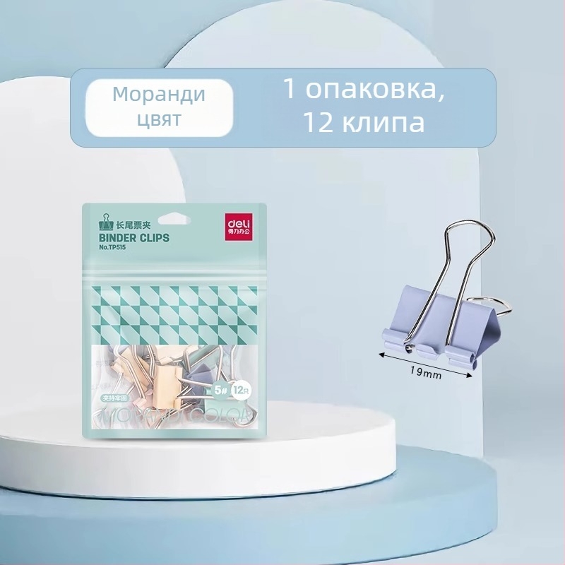 Портфейл Deli метален клипсет Tp513 Tp514 Tp515