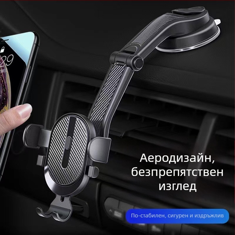 Държач за автомобилен телефон с вакуумно крепление, телескопично регулиране, универсално монтиране към табло, централна конзола или въздушен канал, стабилен срещу трептене