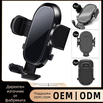 Държач за телефон за кола и бюро с 17 мм шарнирна глава - универсален щракващ монтаж, минималистичен държач за навигация в колата