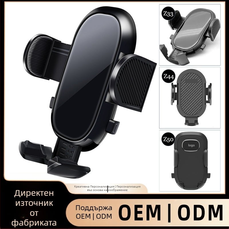 Държач за телефон за кола и бюро с 17 мм шарнирна глава - универсален щракващ монтаж, минималистичен държач за навигация в колата