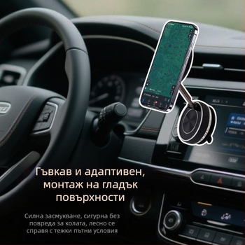 Магнитен държач за телефон в автомобил с вакуумно всмукване, универсален за табло/централна конзола, сгъваем магнитен монтаж